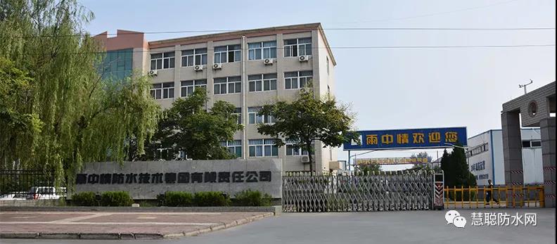 雨中情斩获近两千万高铁大单 轨道交通领域再添经典工程